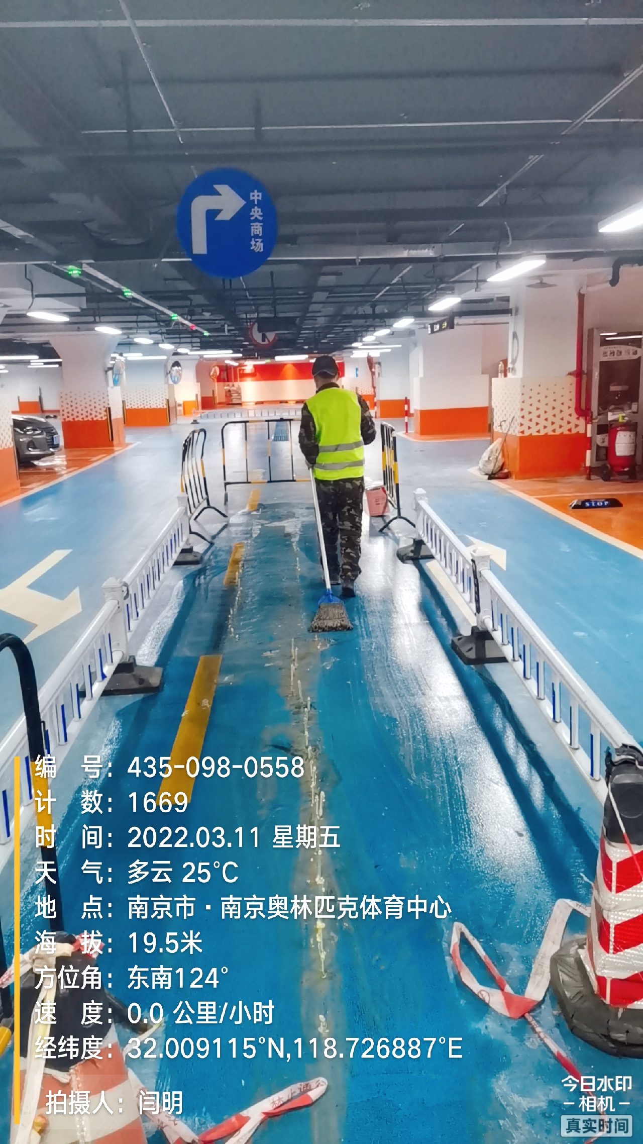 密云地下伸缩缝堵漏新技术