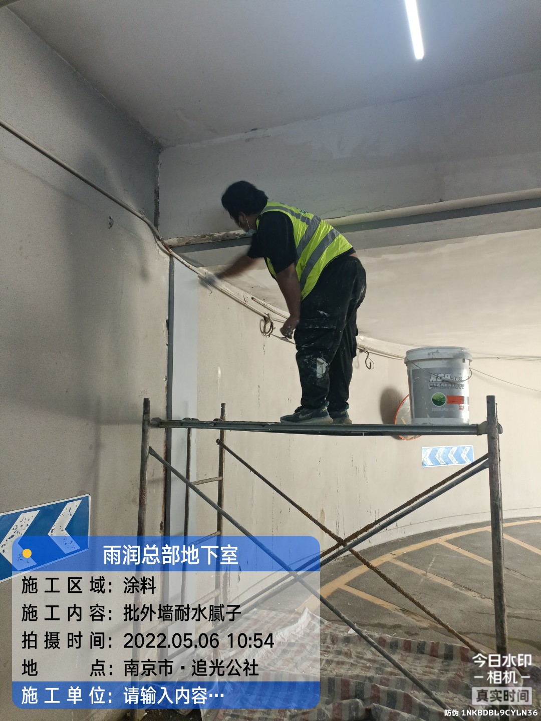 密云地下室车库修缮案例