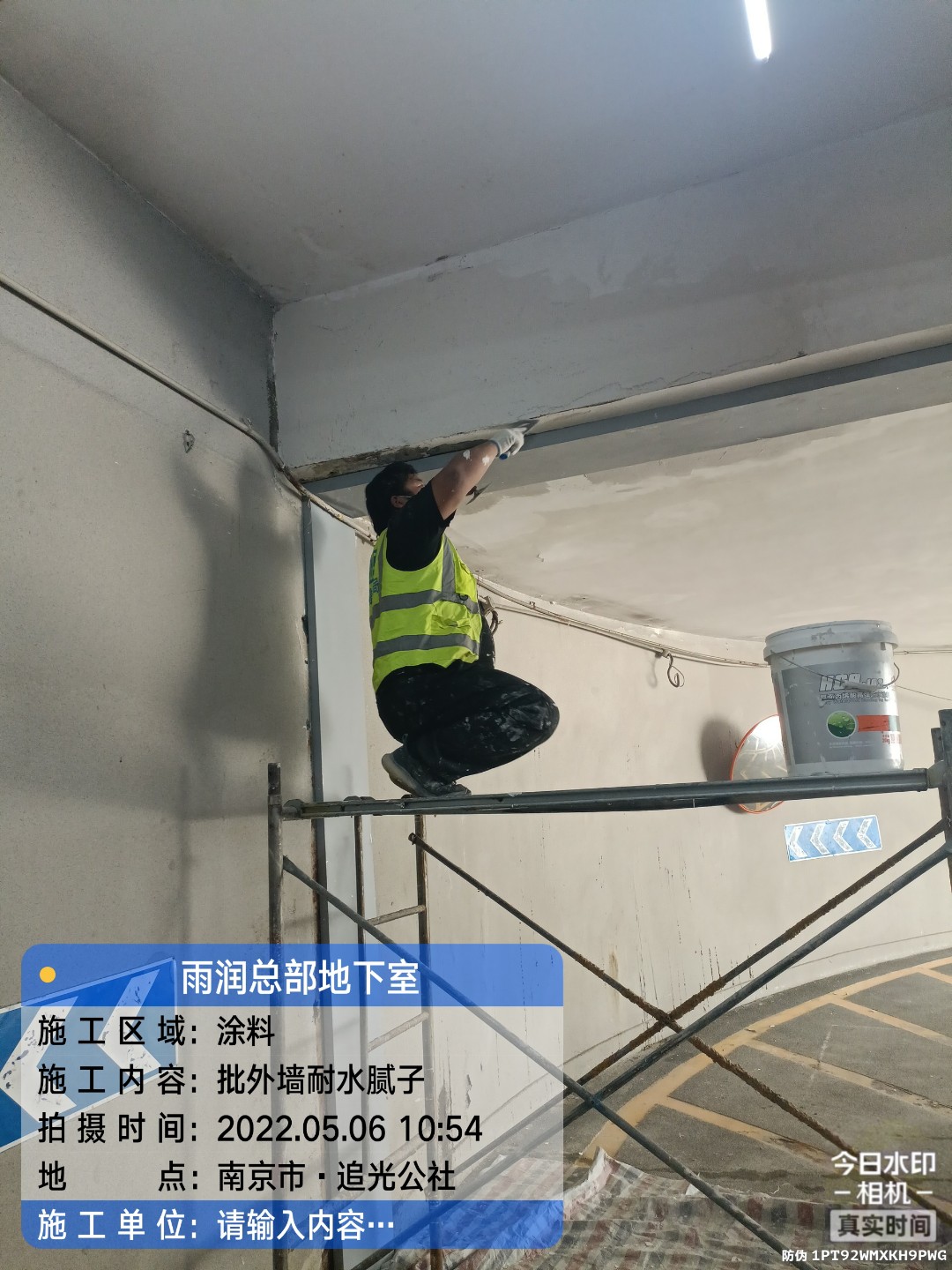 密云地下伸缩缝渗水渗漏治理