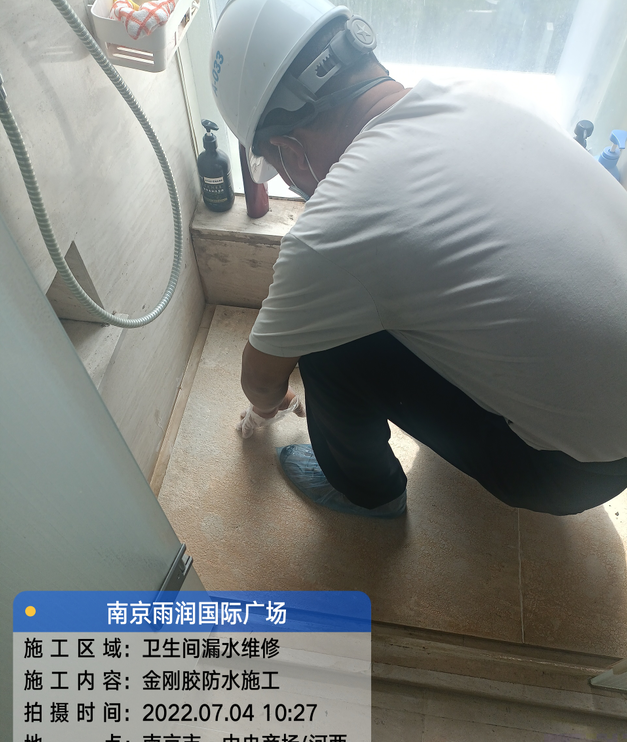 密云家庭卫生间渗水的处理与维护方法