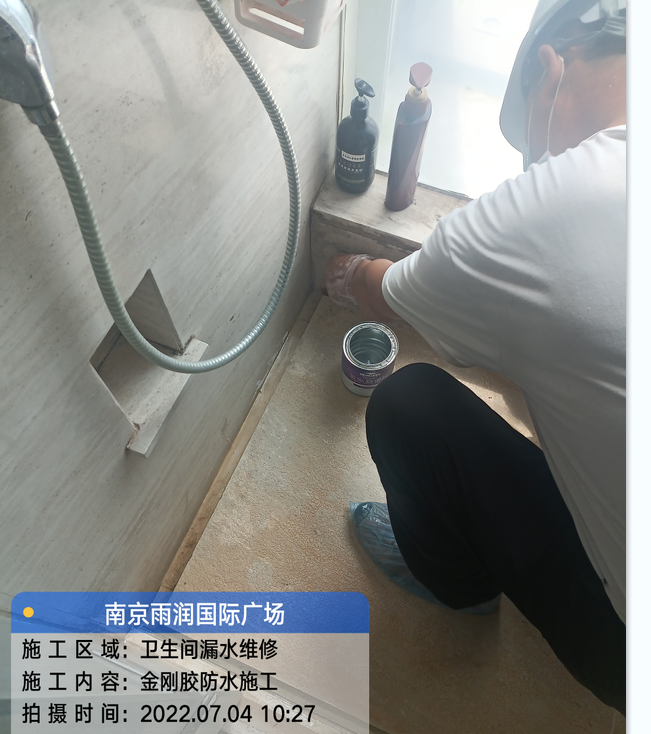 密云厨房免砸砖防水之防水涂料的优缺点
