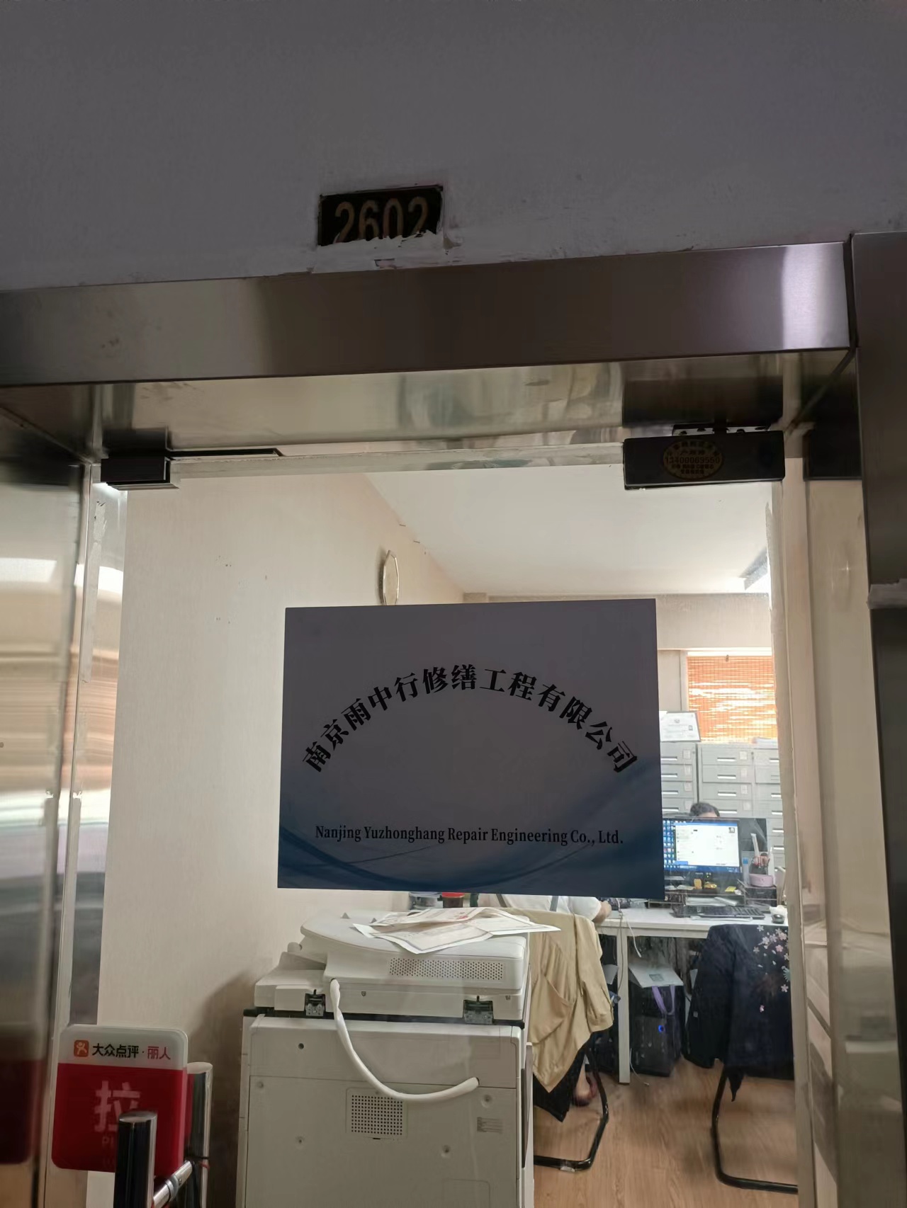 密云第三方房屋维修单位